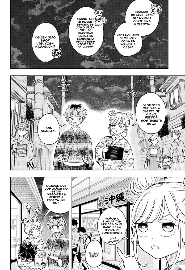 Read Someone Hertz ES Manga Online