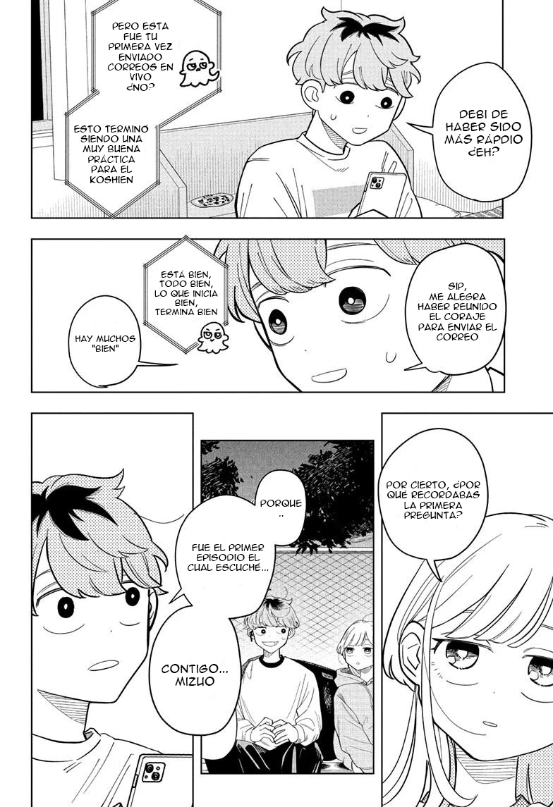 Read Someone Hertz ES Manga Online