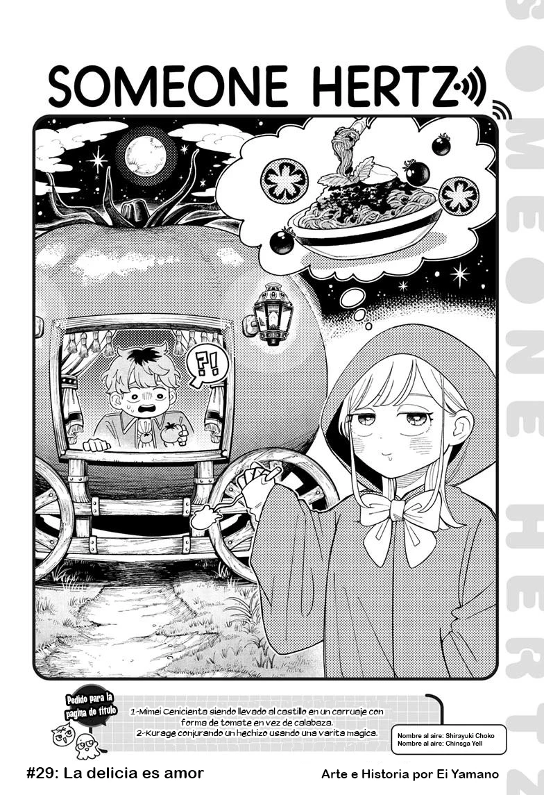 Read Someone Hertz ES Manga Online