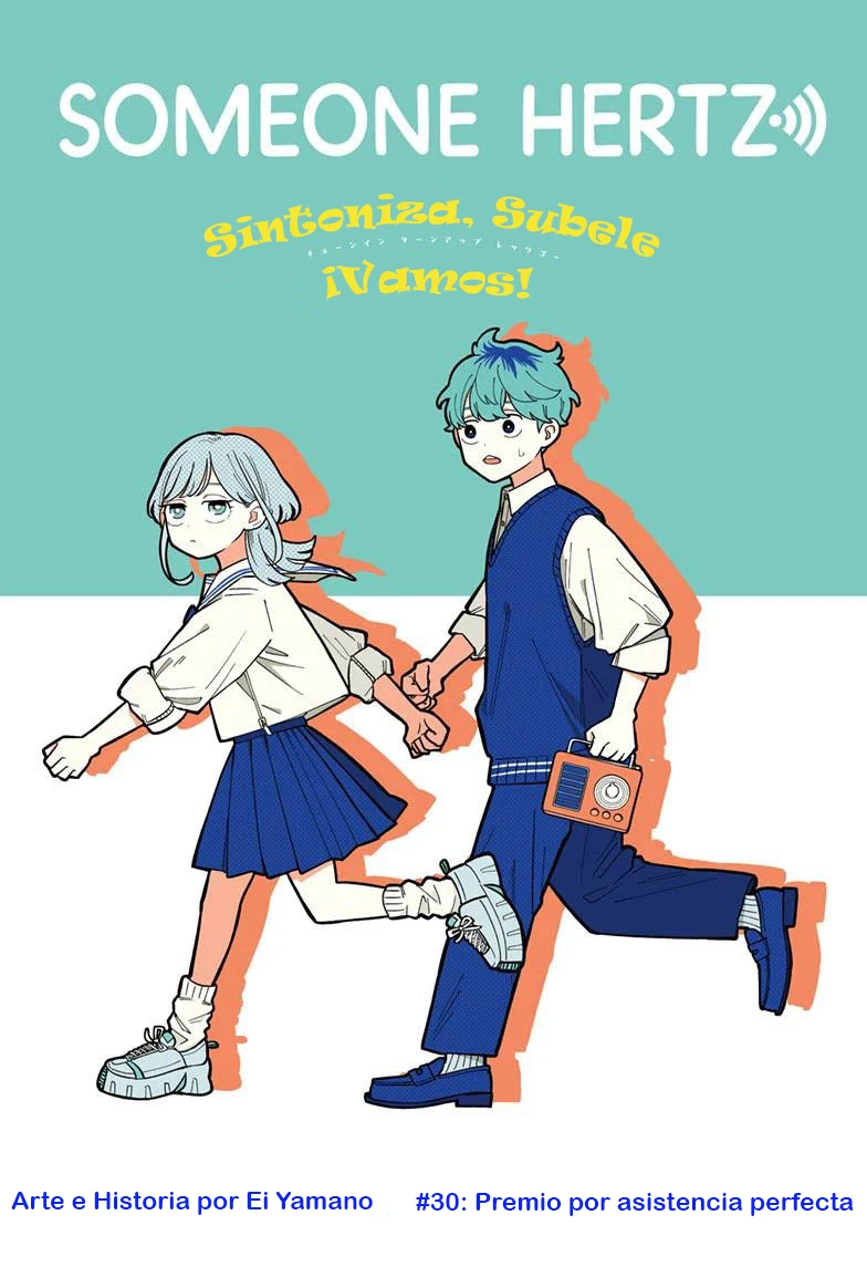 Read Someone Hertz ES Manga Online