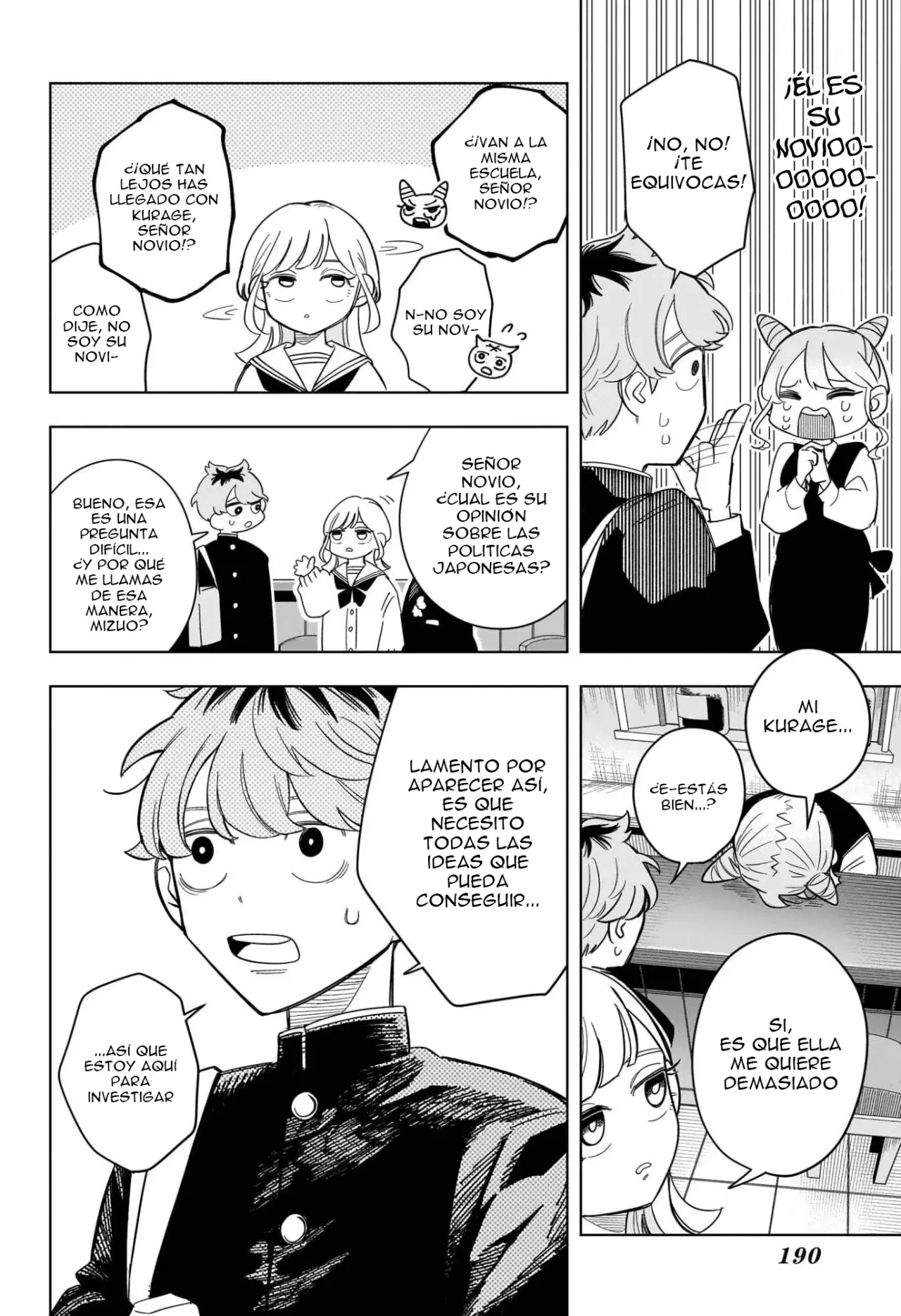 Read Someone Hertz ES Manga Online