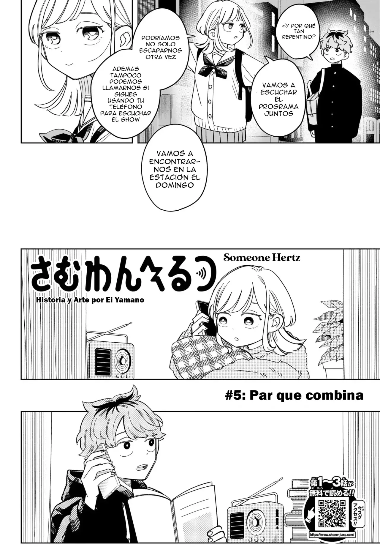 Read Someone Hertz ES Manga Online
