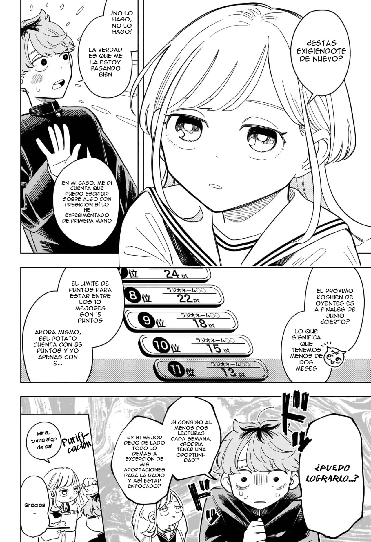 Read Someone Hertz ES Manga Online