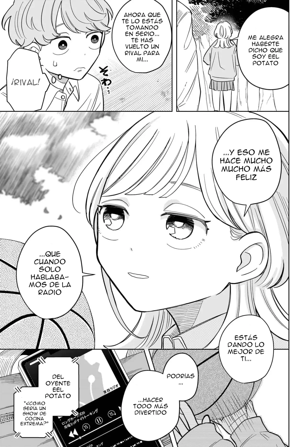 Read Someone Hertz ES Manga Online