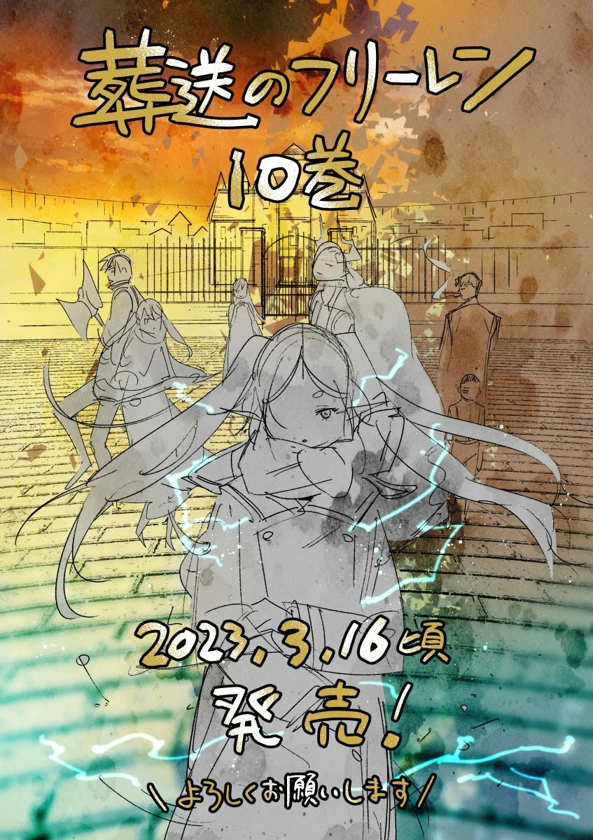 Read Sousou no Frieren ES Manga Online