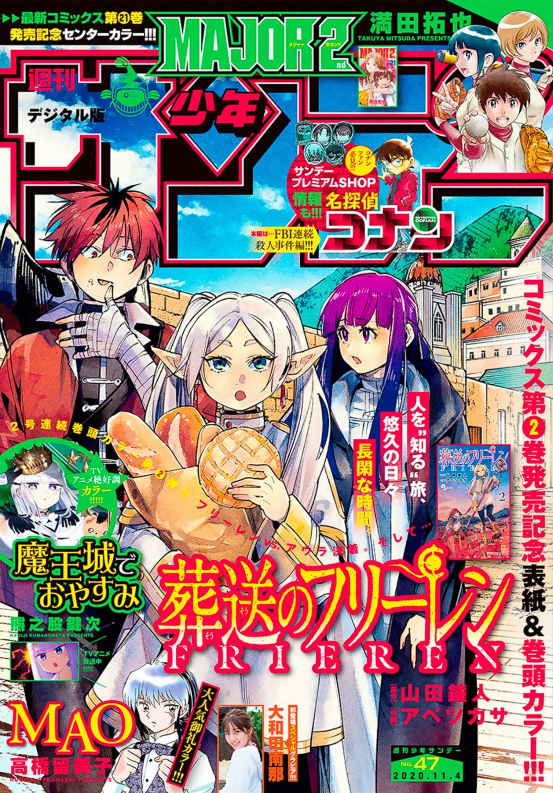 Read Sousou no Frieren ES Manga Online