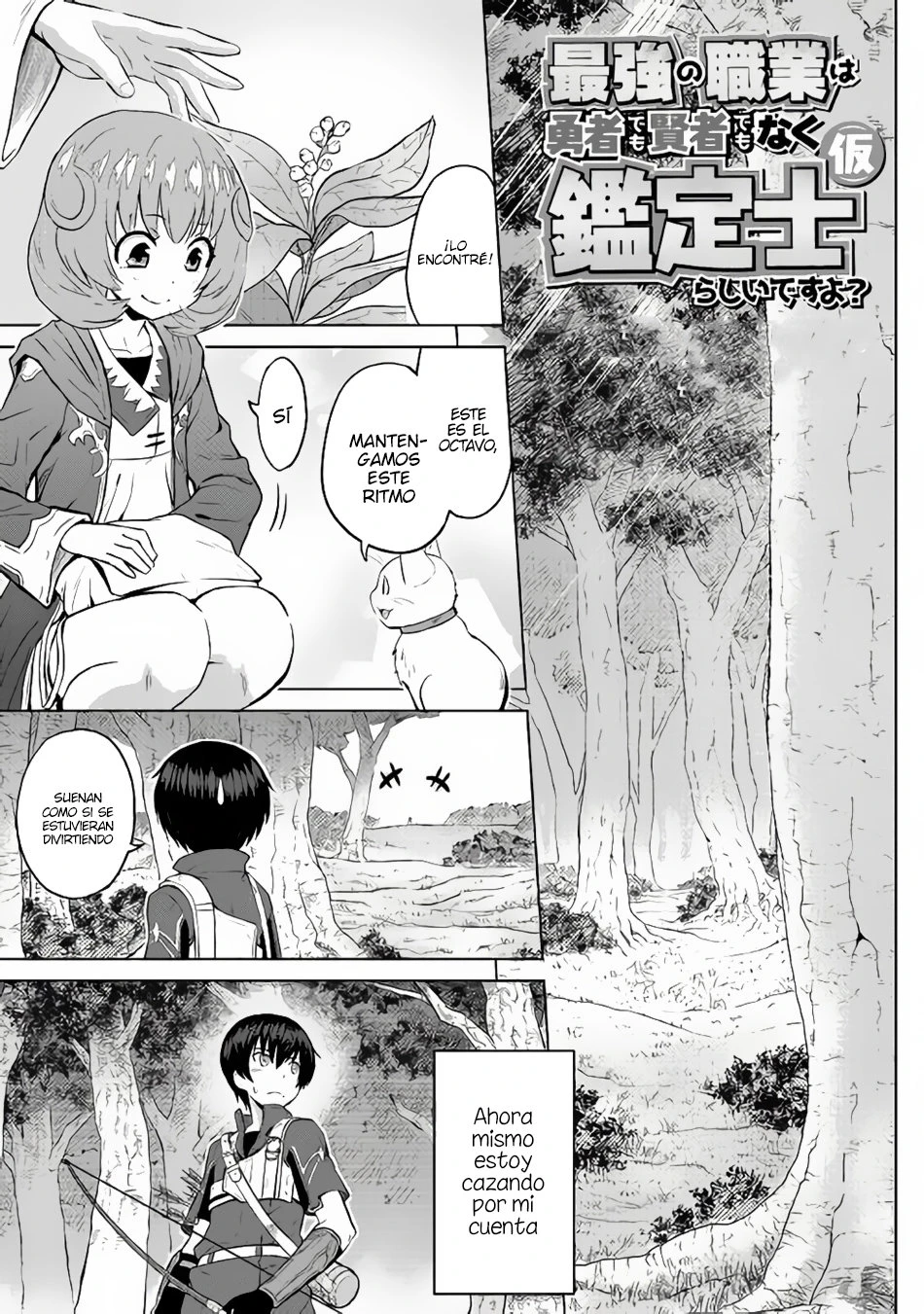 Read The Strongest Job Is Apparently Not a Hero or a Sage, but an Appraiser ES Manga Online