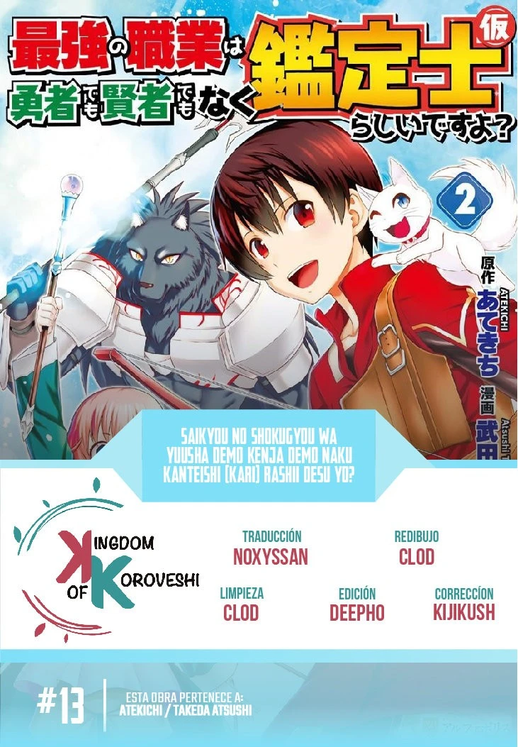 Read The Strongest Job Is Apparently Not a Hero or a Sage, but an Appraiser ES Manga Online