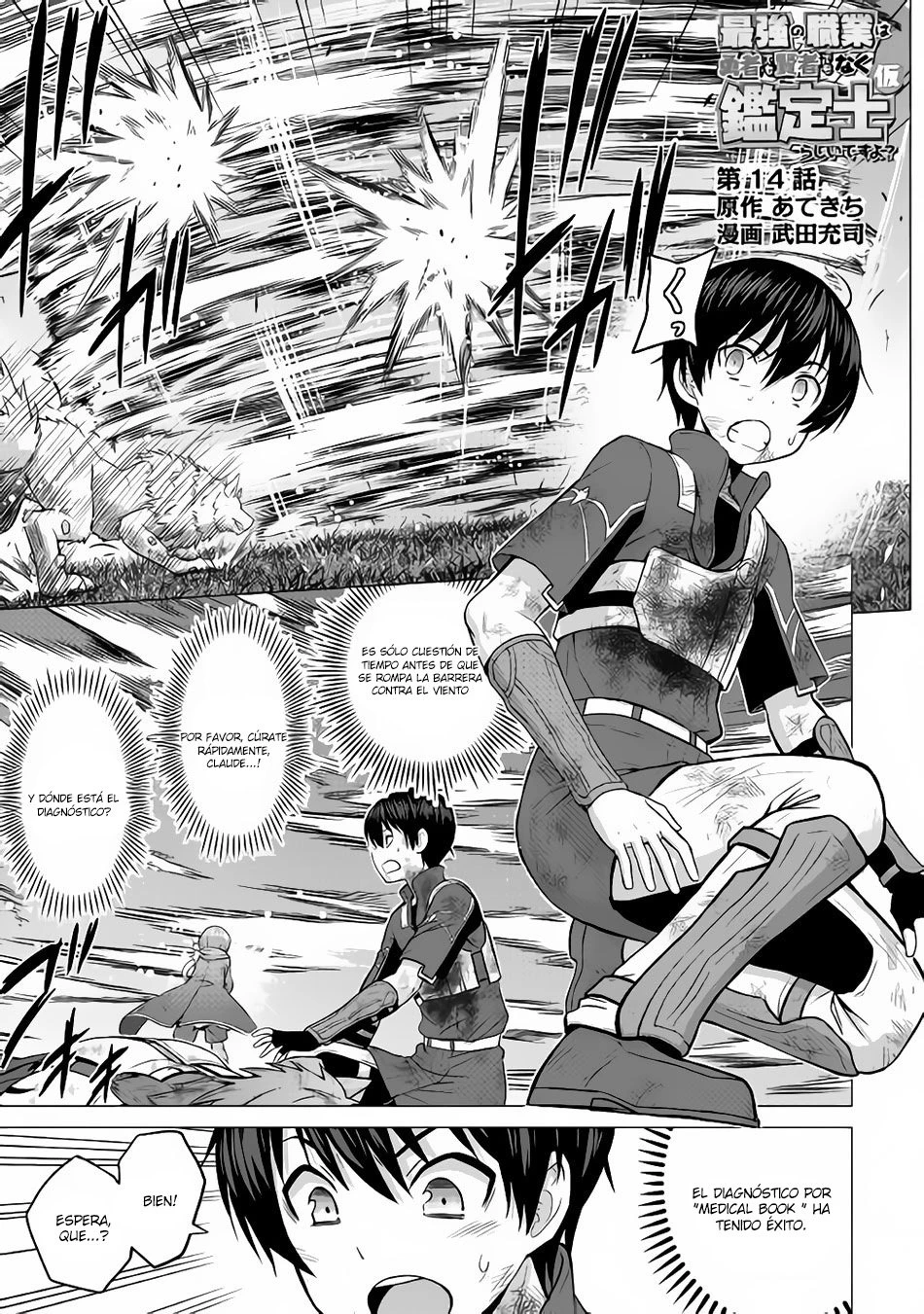 Read The Strongest Job Is Apparently Not a Hero or a Sage, but an Appraiser ES Manga Online