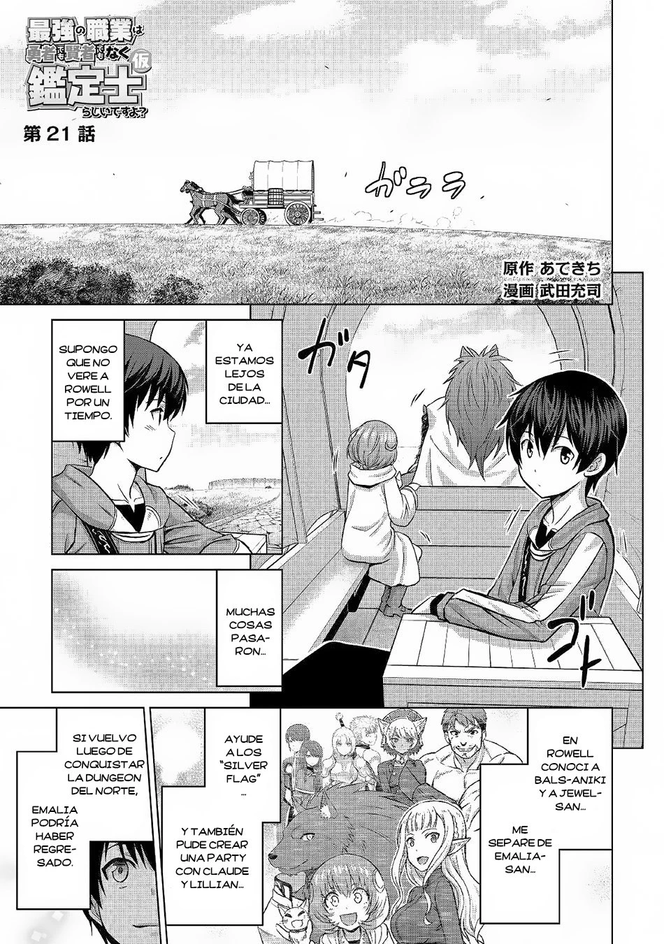 Read The Strongest Job Is Apparently Not a Hero or a Sage, but an Appraiser ES Manga Online