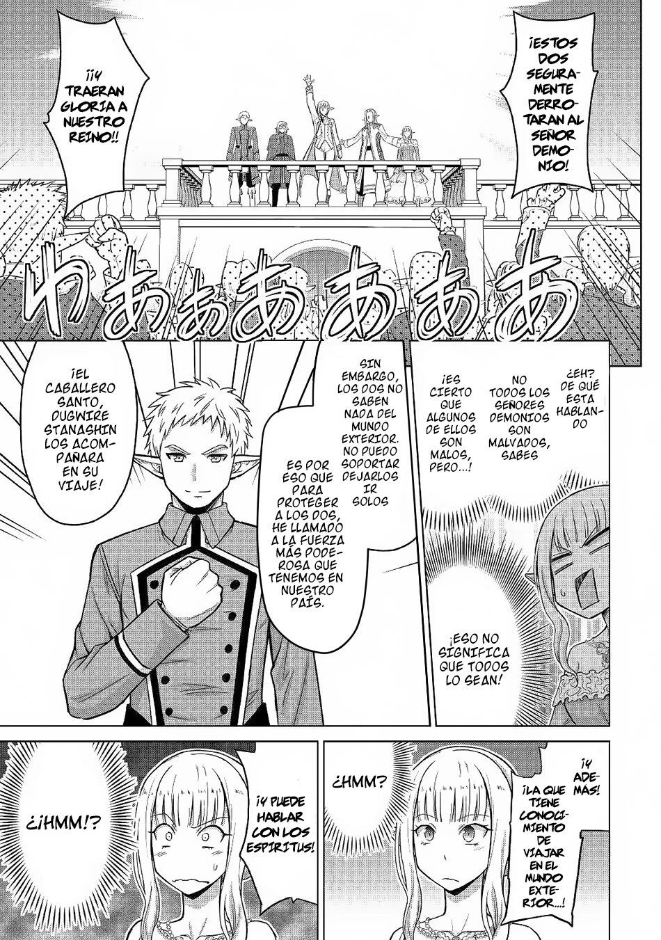 Read The Strongest Job Is Apparently Not a Hero or a Sage, but an Appraiser ES Manga Online