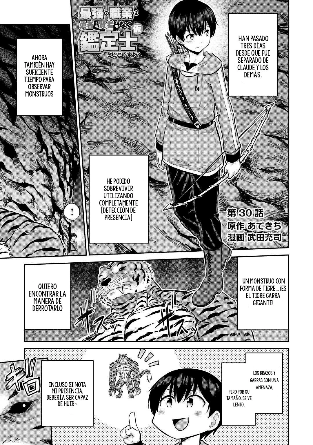 Read The Strongest Job Is Apparently Not a Hero or a Sage, but an Appraiser ES Manga Online