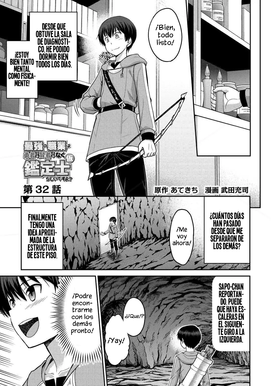 Read The Strongest Job Is Apparently Not a Hero or a Sage, but an Appraiser ES Manga Online
