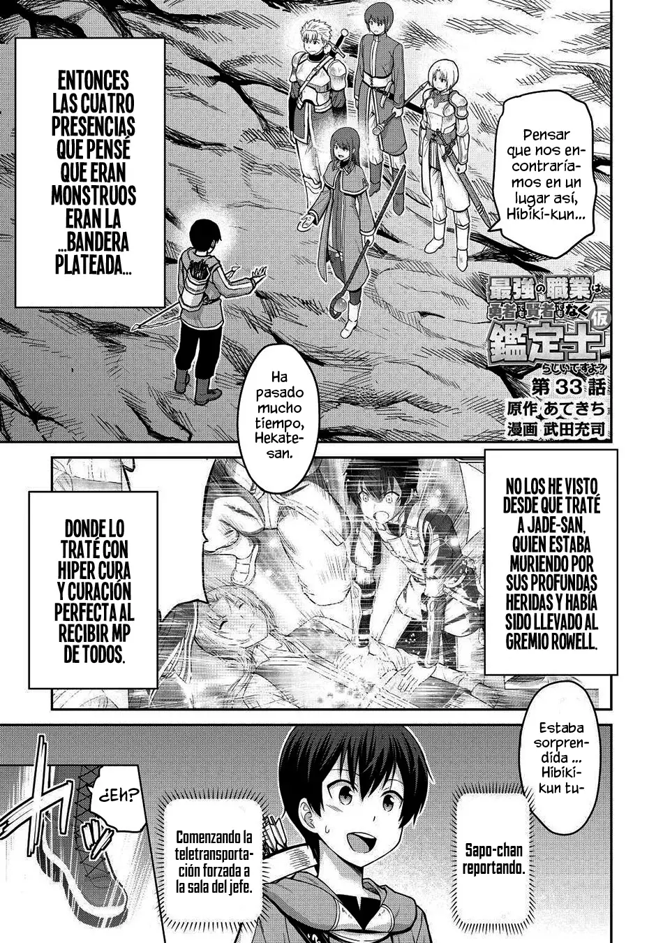 Read The Strongest Job Is Apparently Not a Hero or a Sage, but an Appraiser ES Manga Online