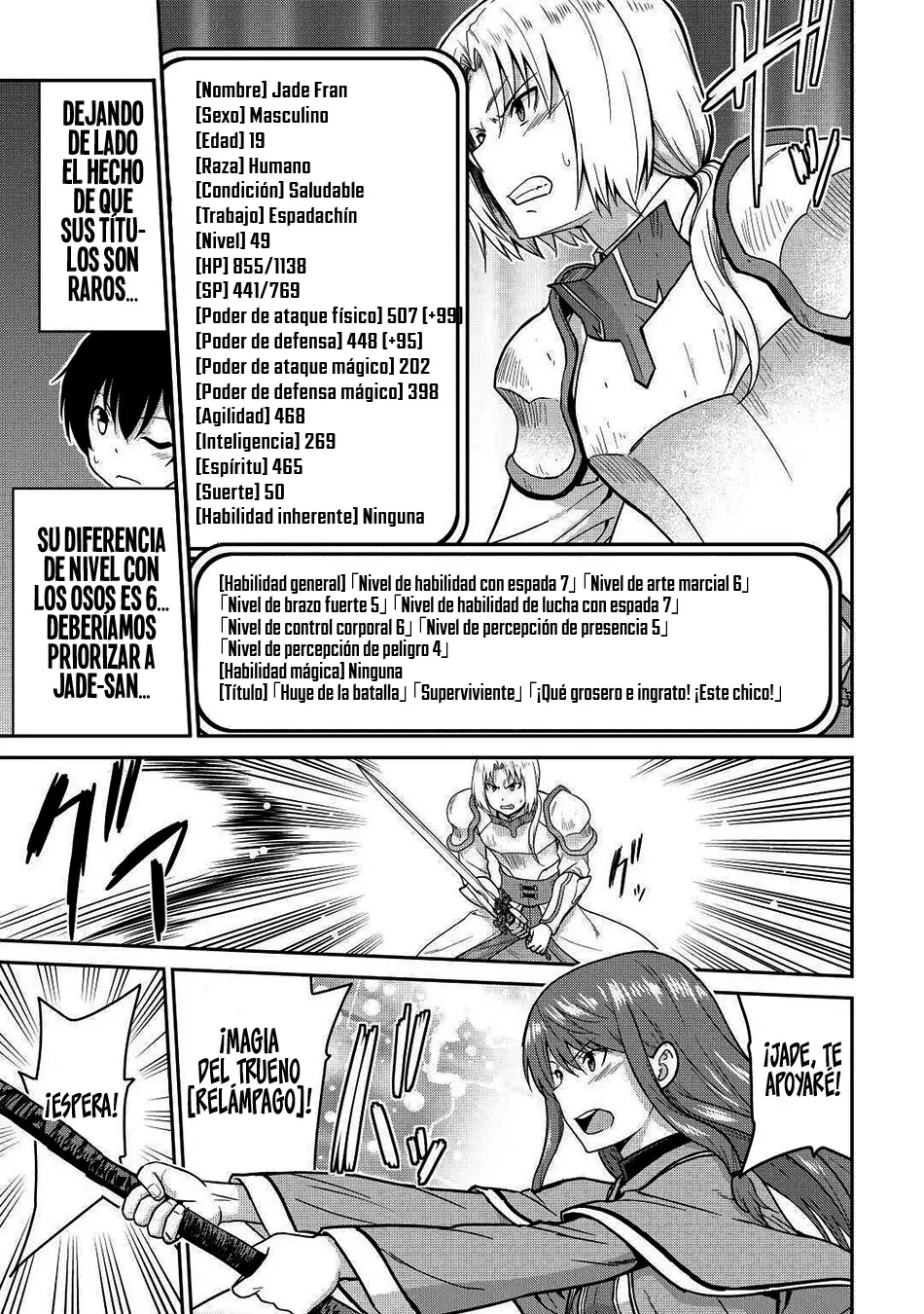Read The Strongest Job Is Apparently Not a Hero or a Sage, but an Appraiser ES Manga Online