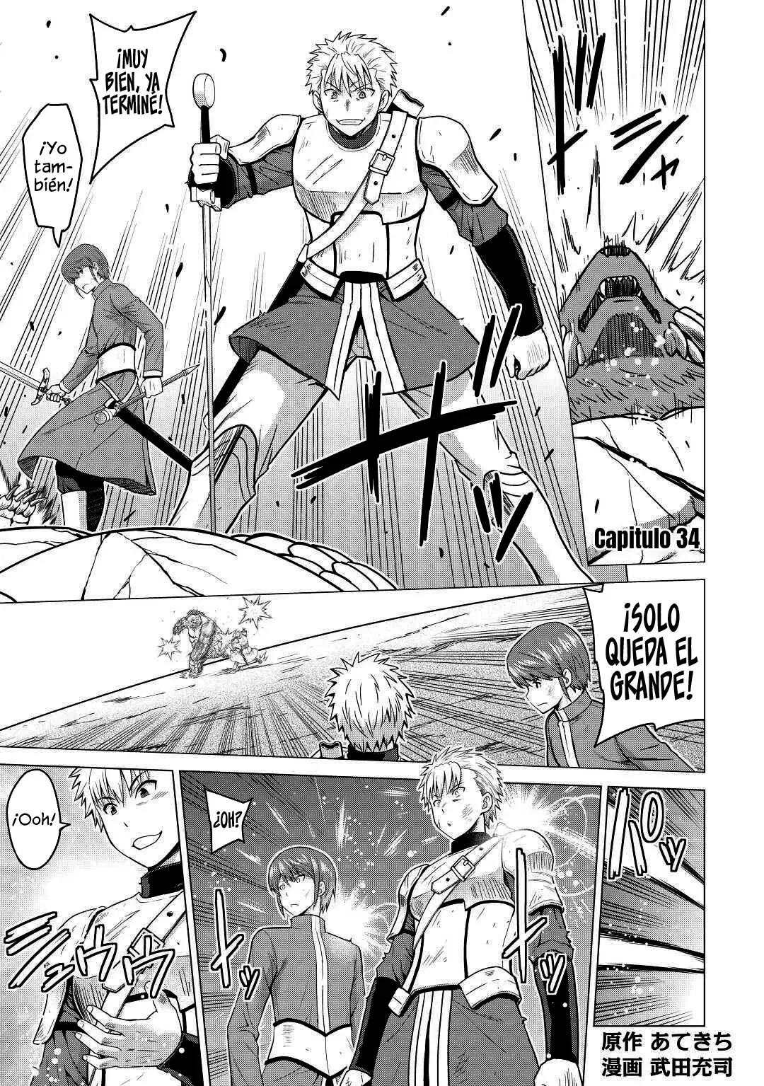 Read The Strongest Job Is Apparently Not a Hero or a Sage, but an Appraiser ES Manga Online