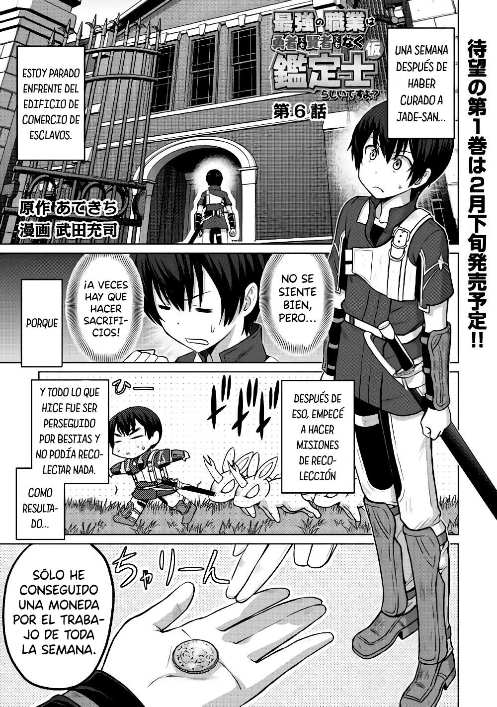 Read The Strongest Job Is Apparently Not a Hero or a Sage, but an Appraiser ES Manga Online