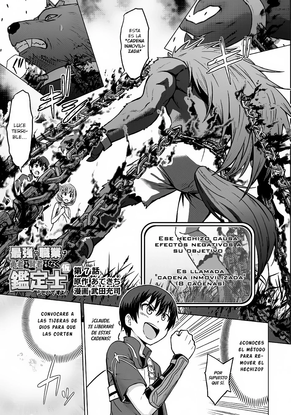 Read The Strongest Job Is Apparently Not a Hero or a Sage, but an Appraiser ES Manga Online