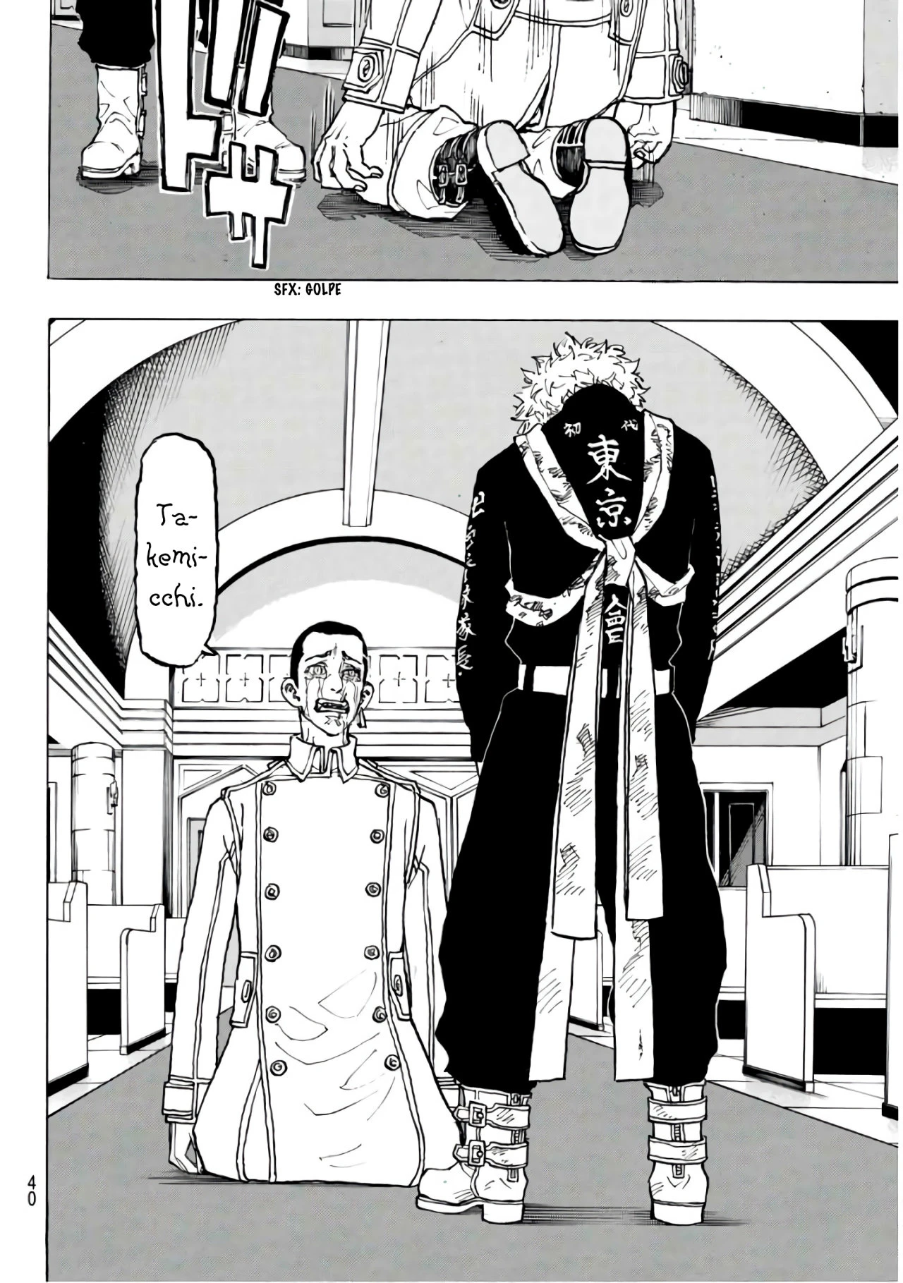 Read Tokyo Revengers ES Manga Online