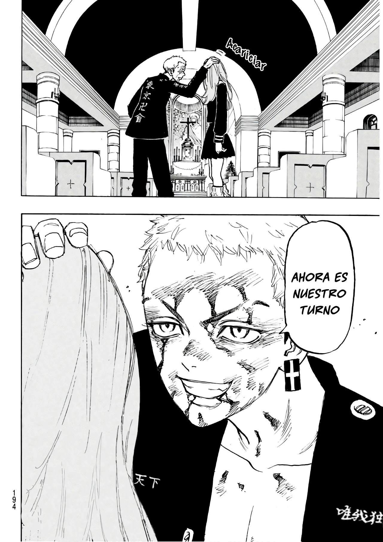 Read Tokyo Revengers ES Manga Online