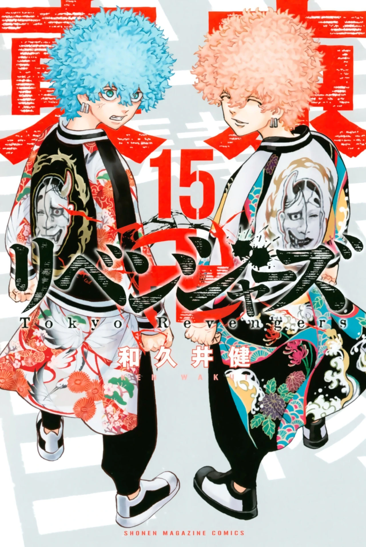 Read Tokyo Revengers ES Manga Online