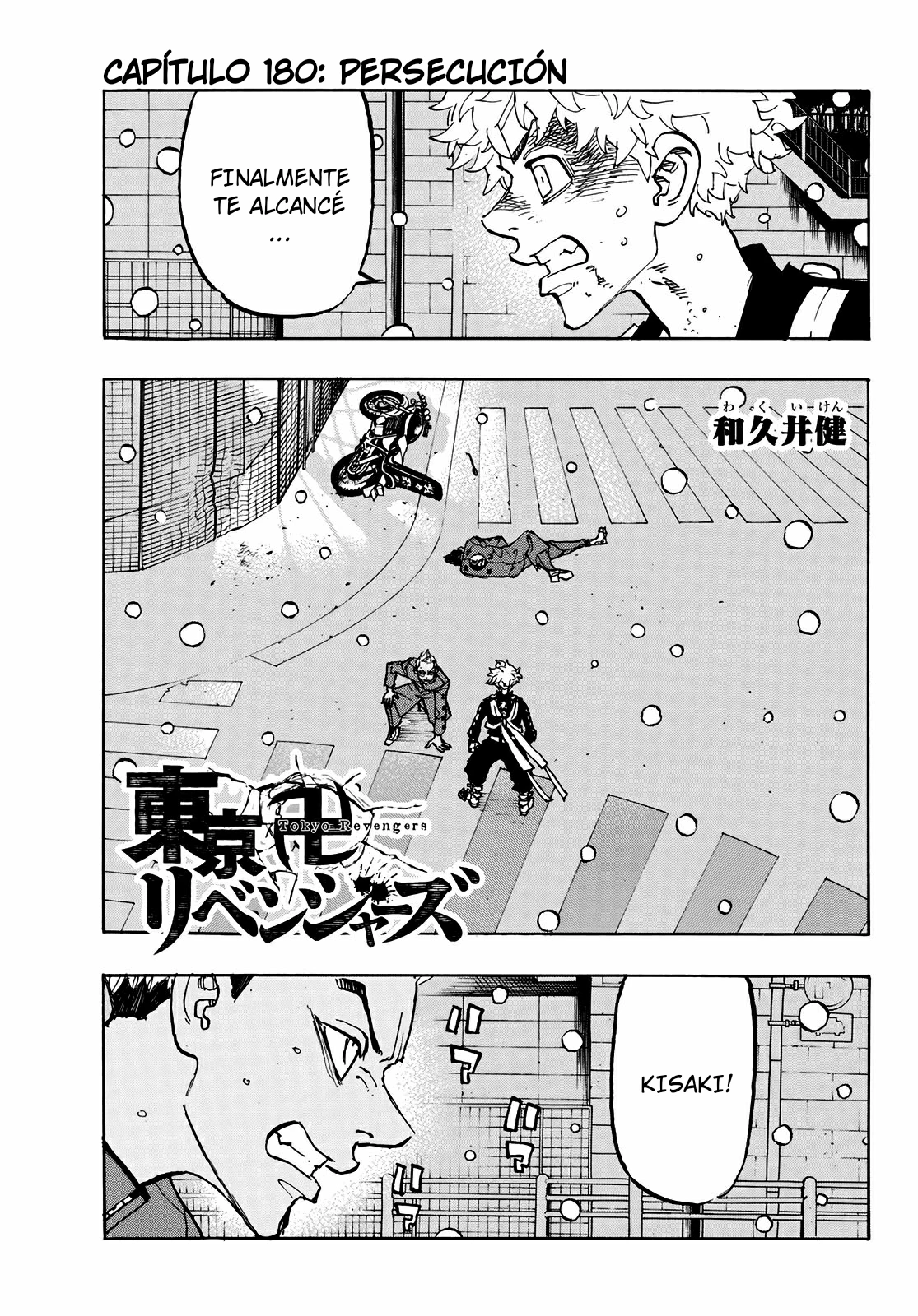 Read Tokyo Revengers ES Manga Online
