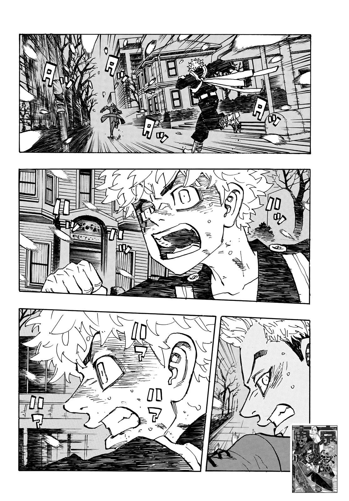 Read Tokyo Revengers ES Manga Online
