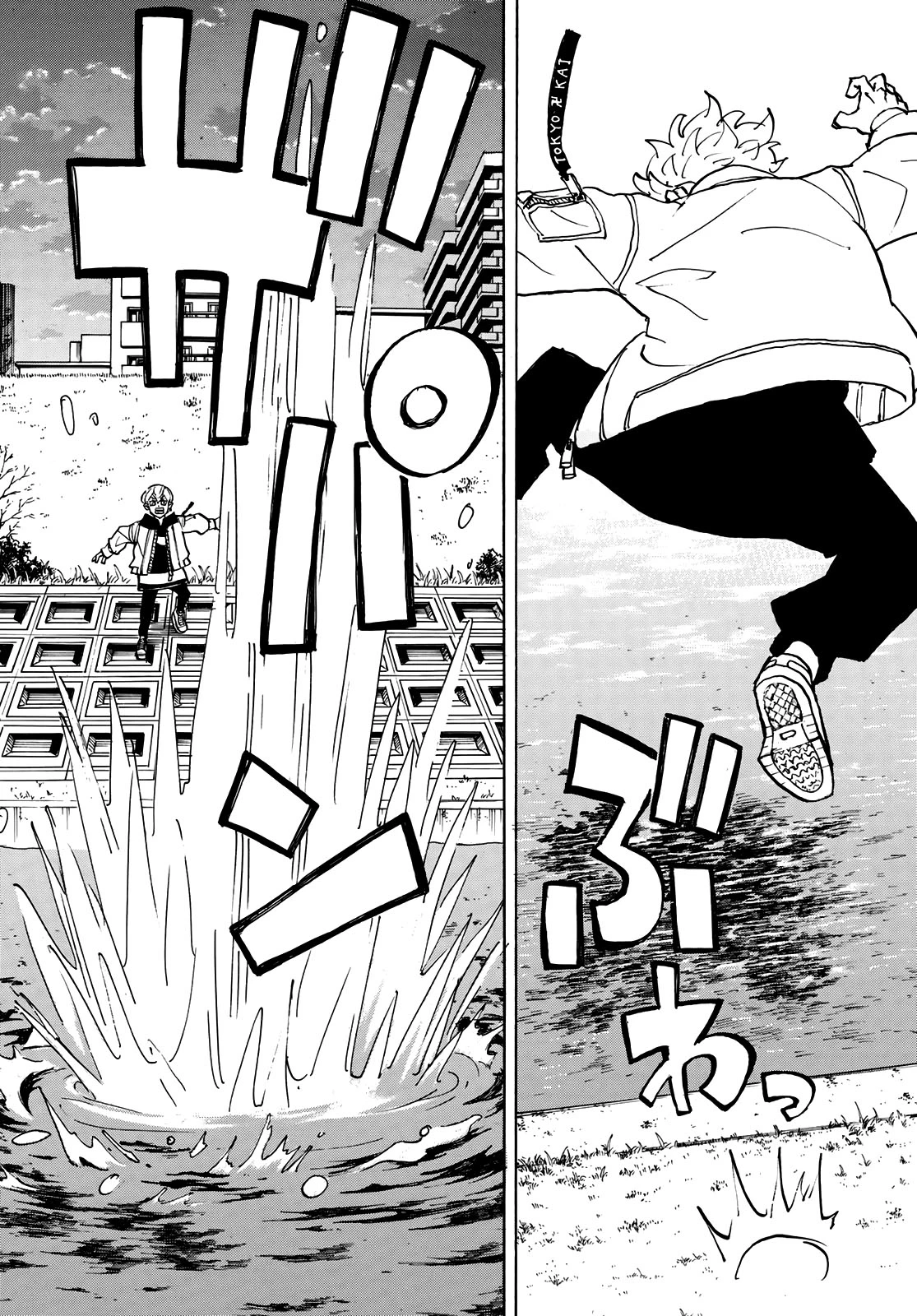Read Tokyo Revengers ES Manga Online