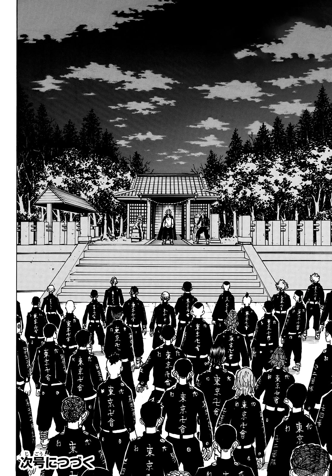 Read Tokyo Revengers ES Manga Online