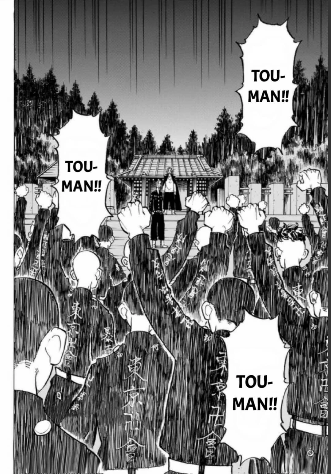 Read Tokyo Revengers ES Manga Online