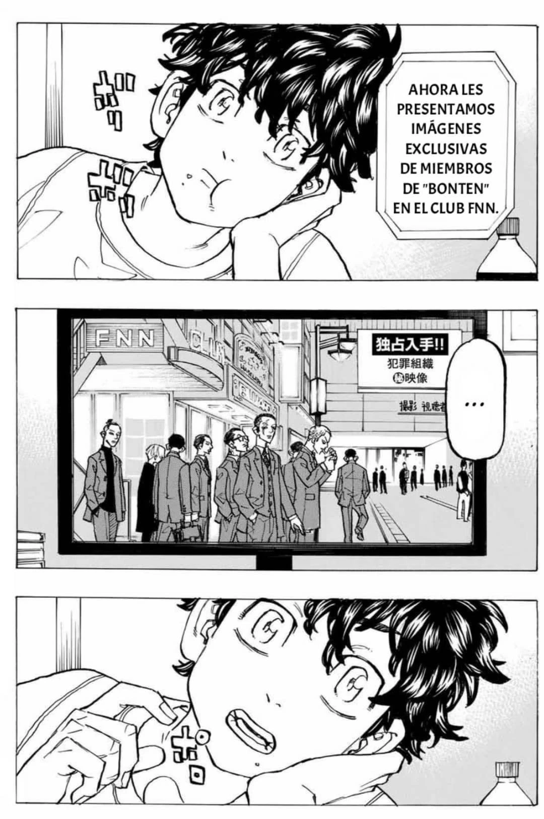 Read Tokyo Revengers ES Manga Online