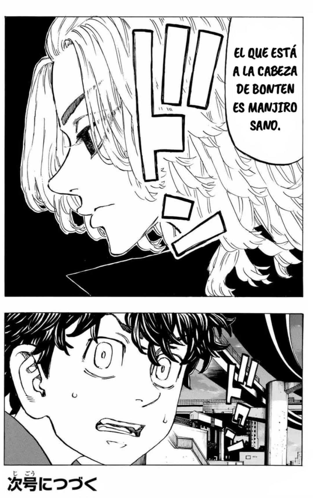Read Tokyo Revengers ES Manga Online
