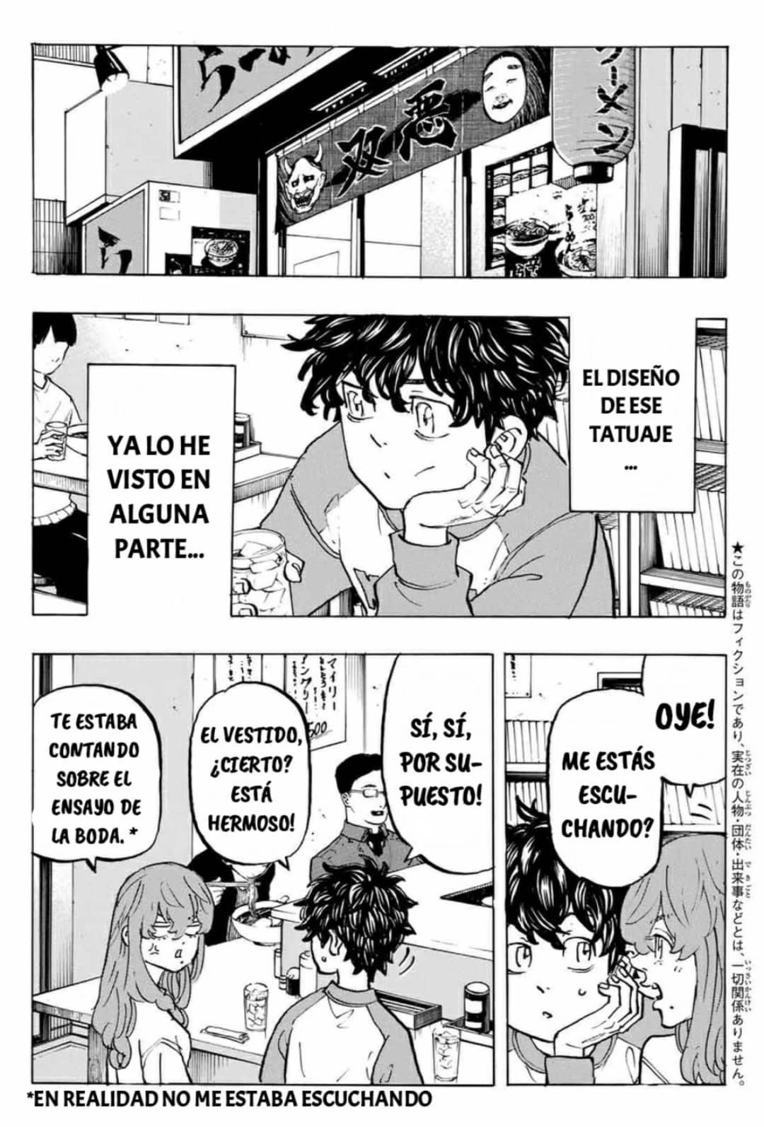Read Tokyo Revengers ES Manga Online