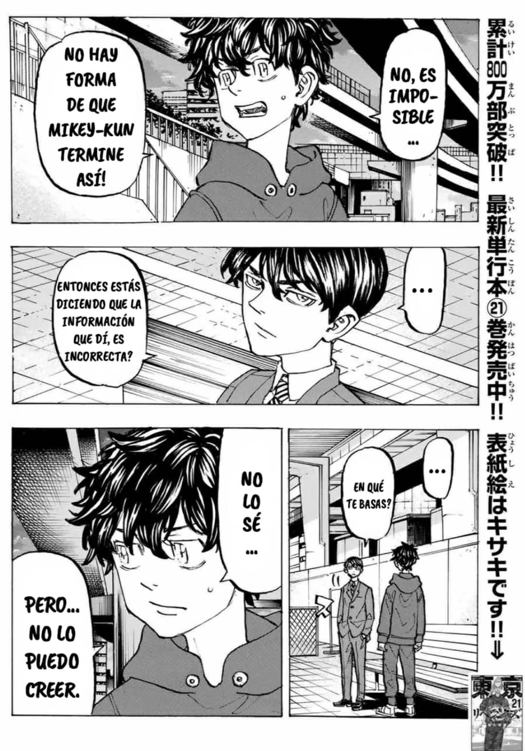 Read Tokyo Revengers ES Manga Online