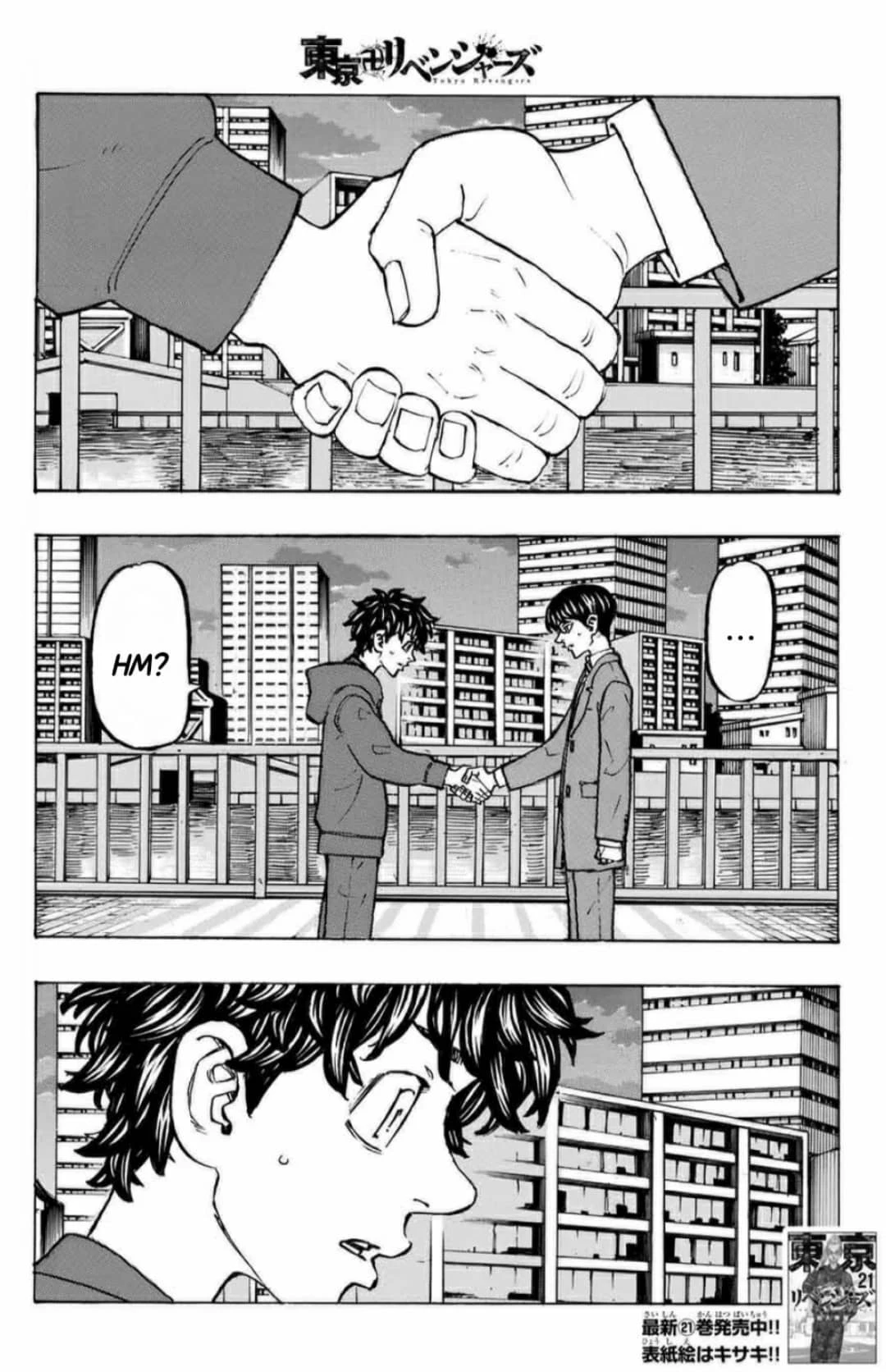 Read Tokyo Revengers ES Manga Online