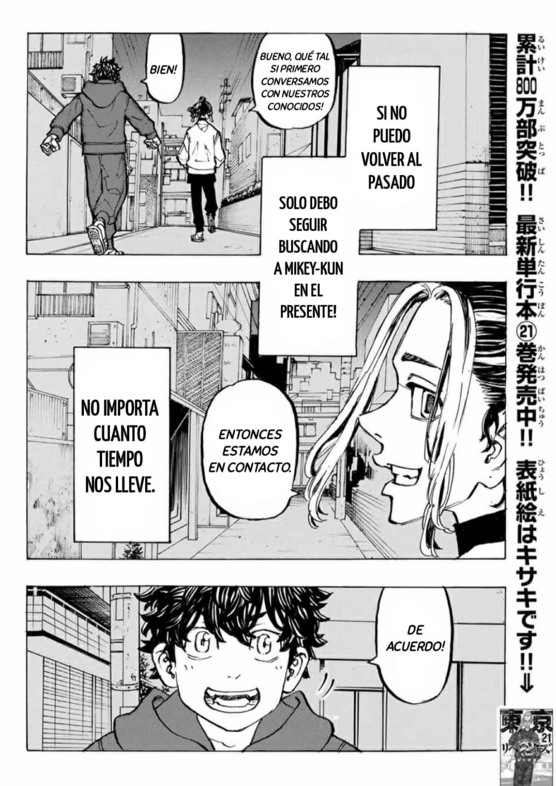 Read Tokyo Revengers ES Manga Online