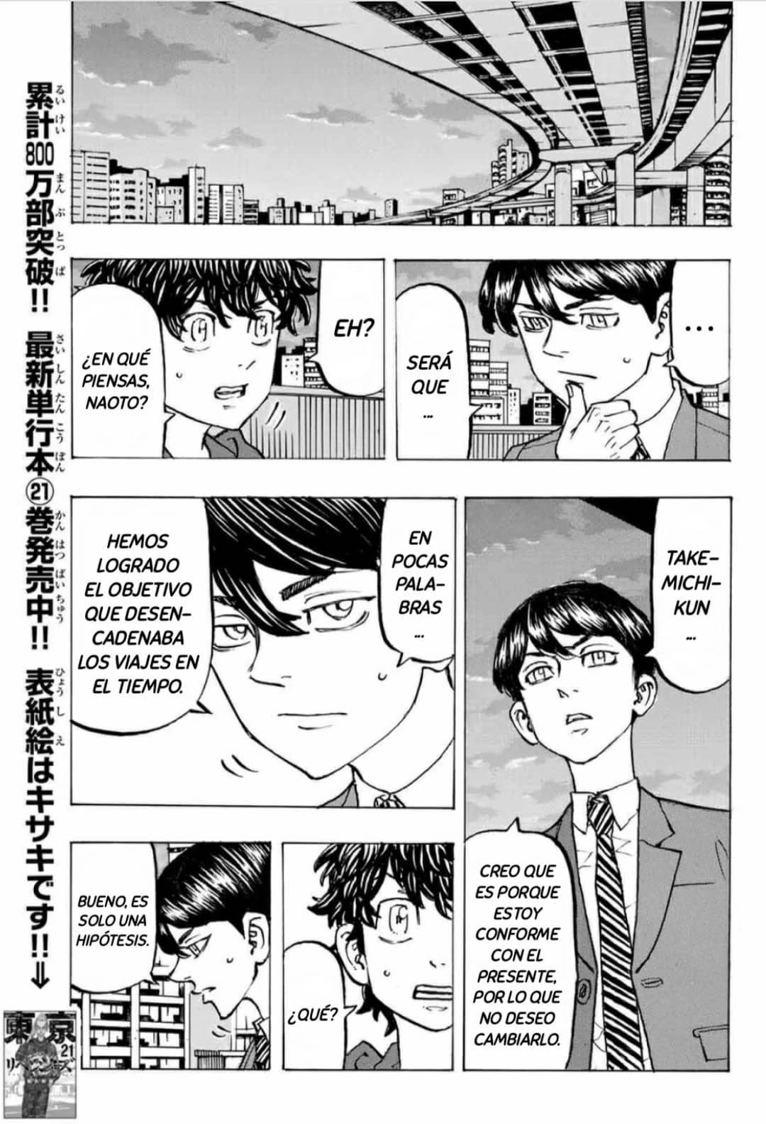 Read Tokyo Revengers ES Manga Online