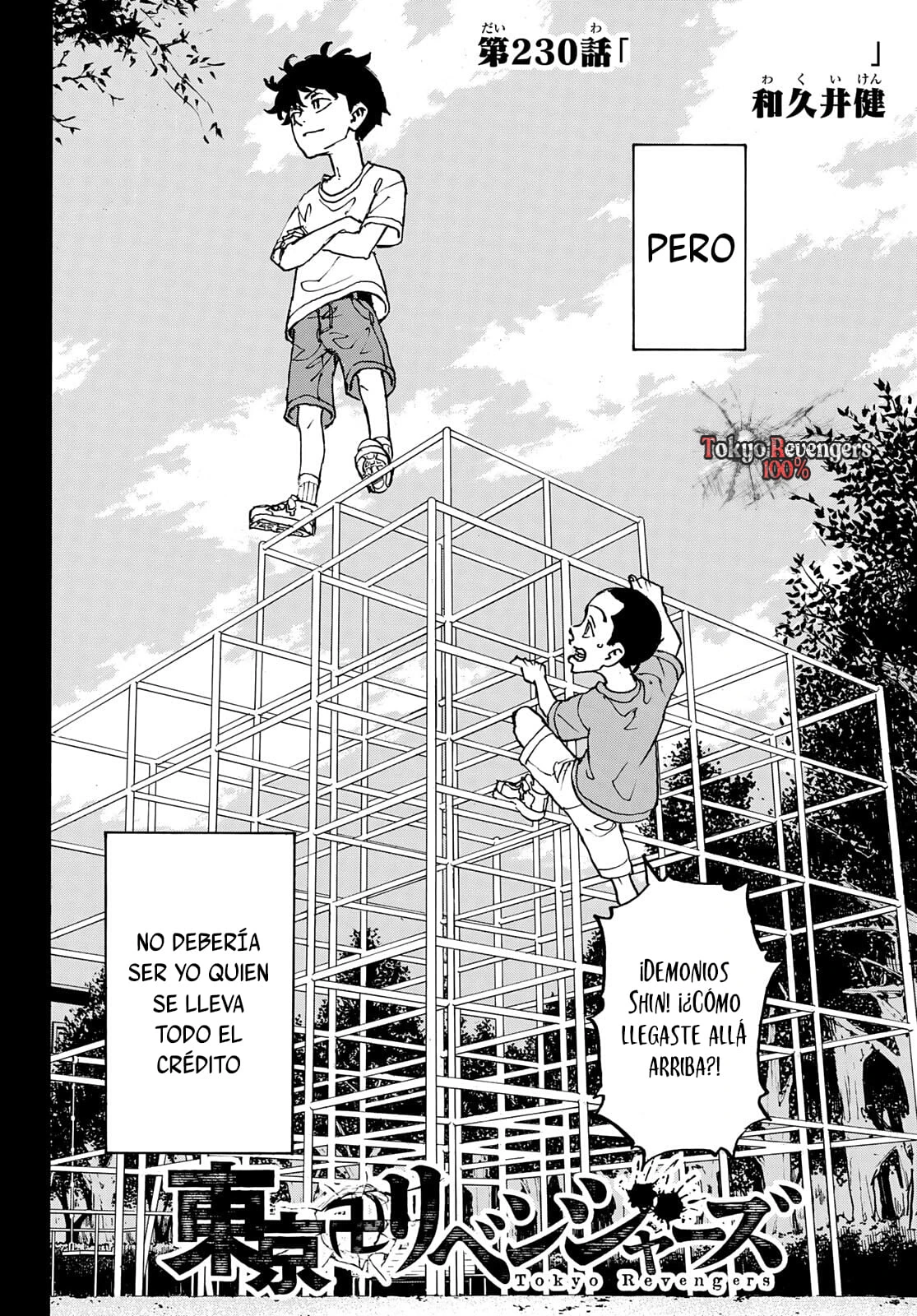 Read Tokyo Revengers ES Manga Online
