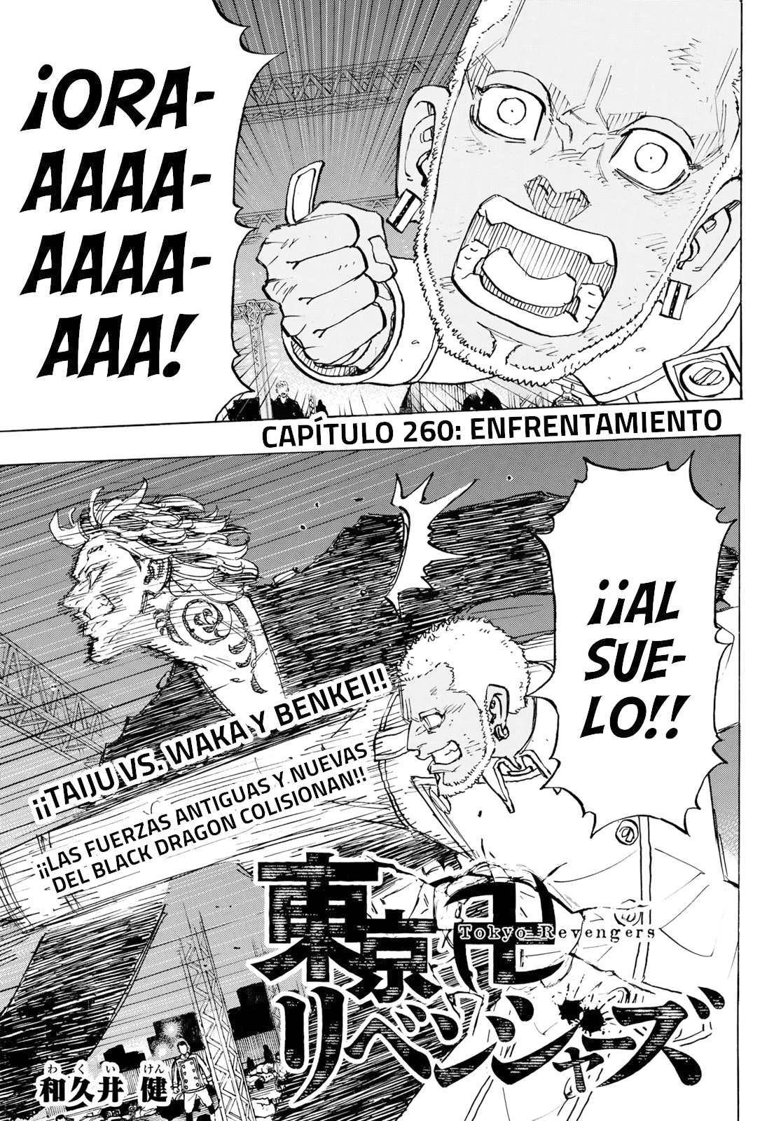 Read Tokyo Revengers ES Manga Online