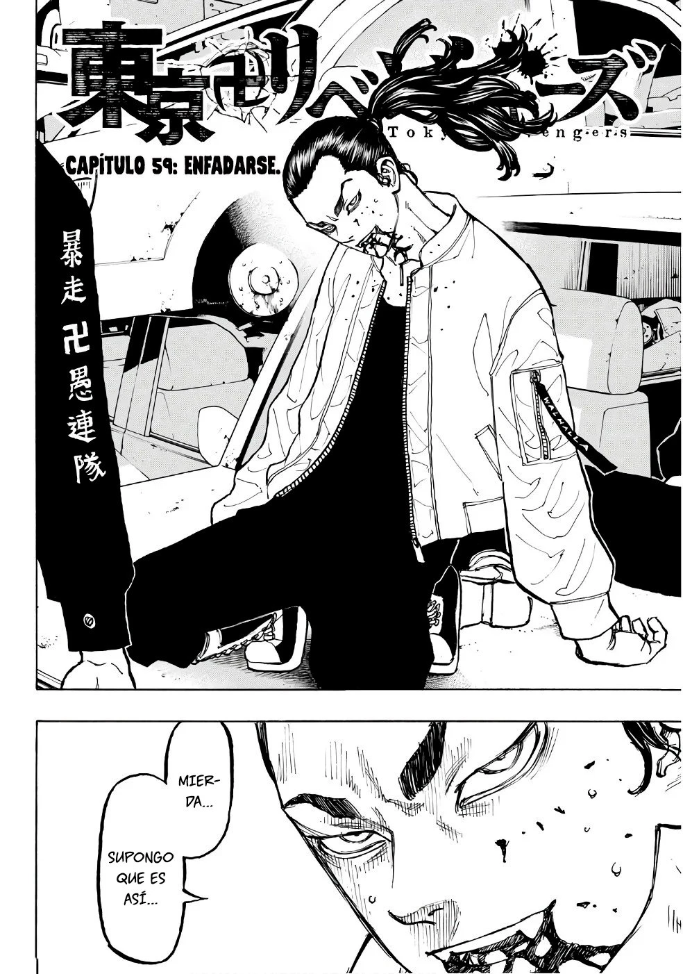 Read Tokyo Revengers ES Manga Online