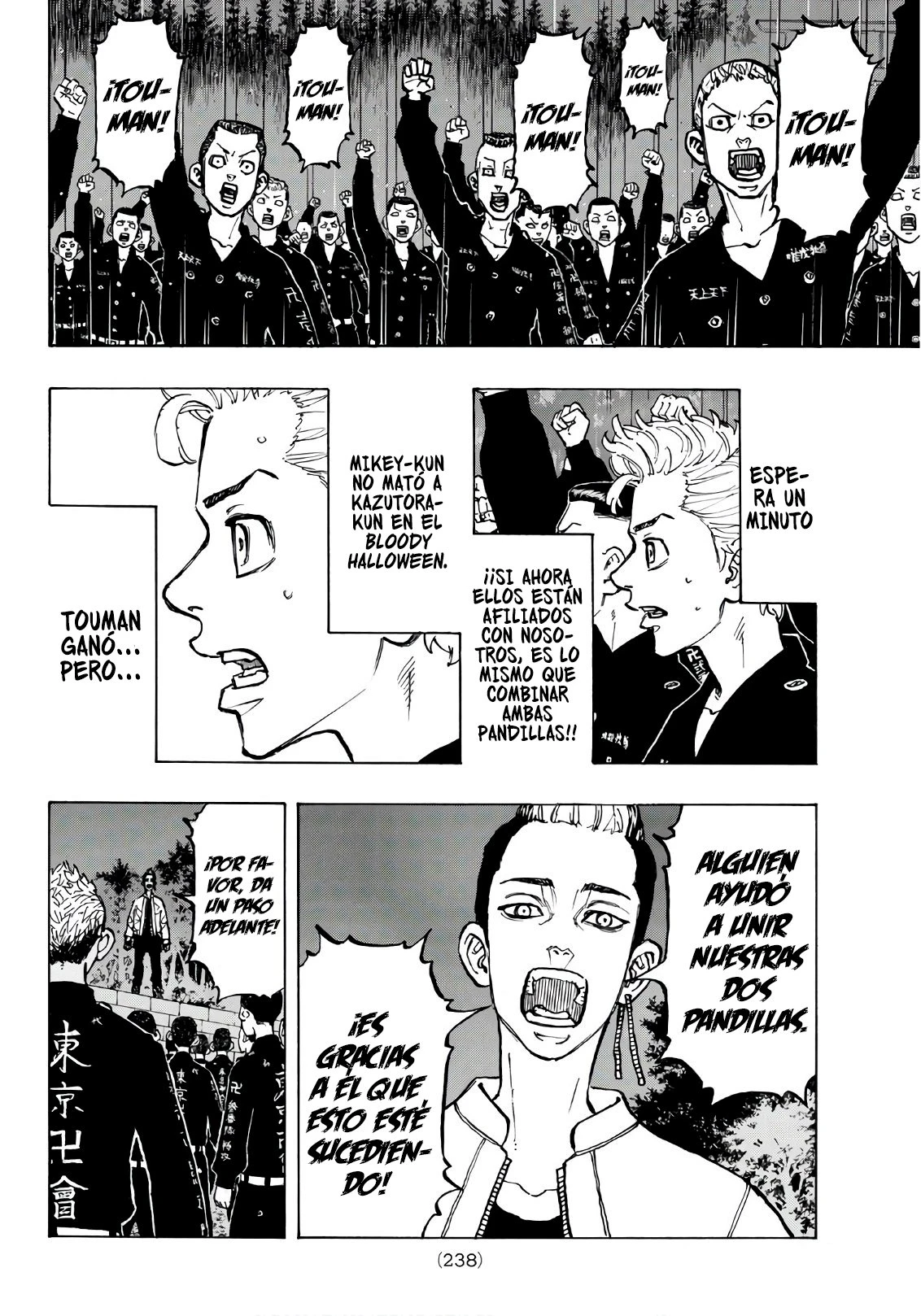 Read Tokyo Revengers ES Manga Online