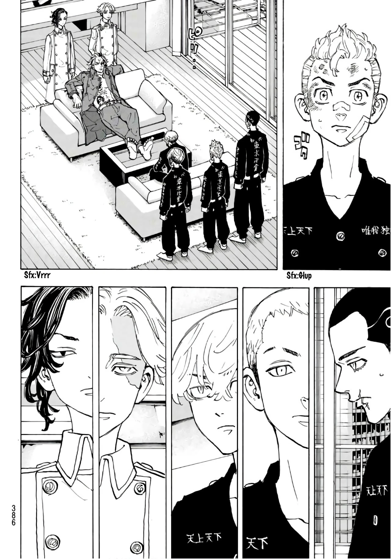 Read Tokyo Revengers ES Manga Online
