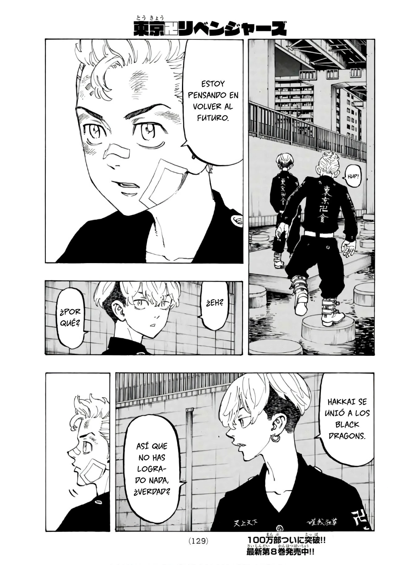 Read Tokyo Revengers ES Manga Online