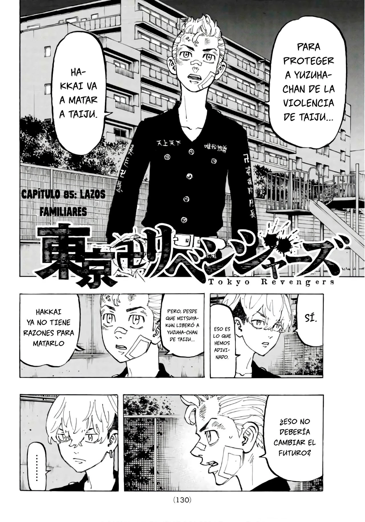 Read Tokyo Revengers ES Manga Online