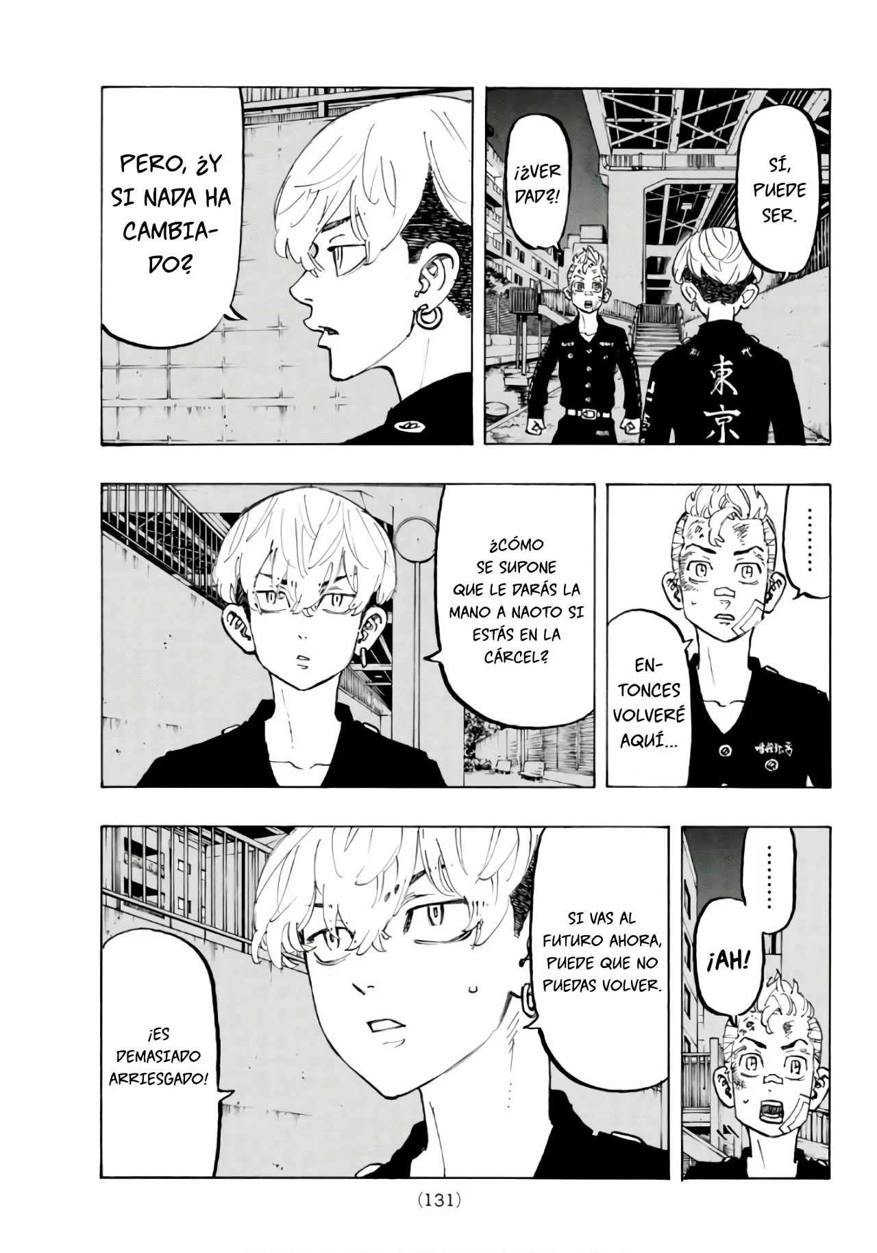 Read Tokyo Revengers ES Manga Online
