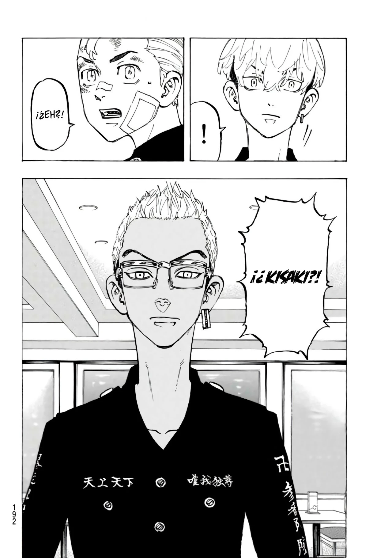 Read Tokyo Revengers ES Manga Online