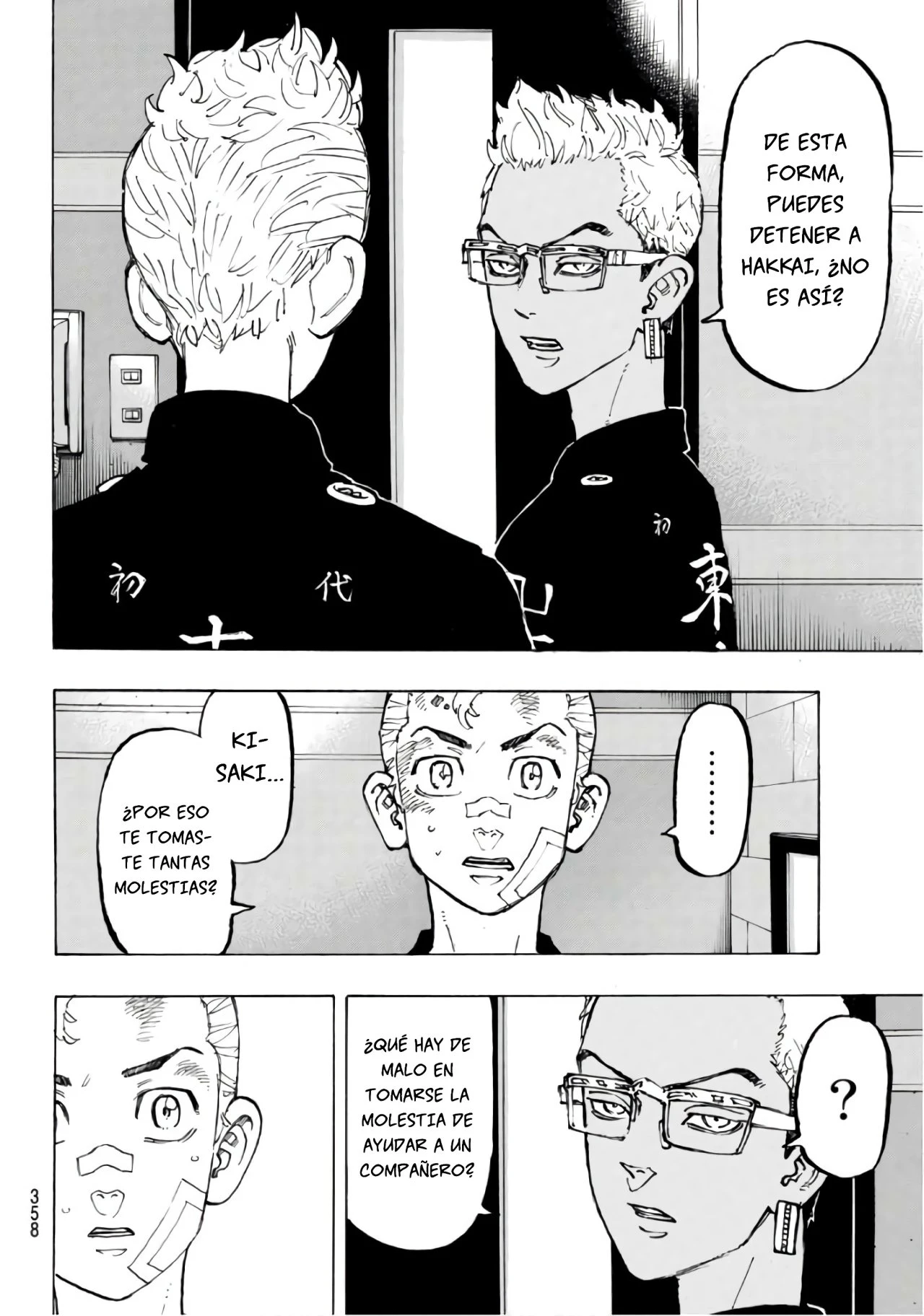 Read Tokyo Revengers ES Manga Online
