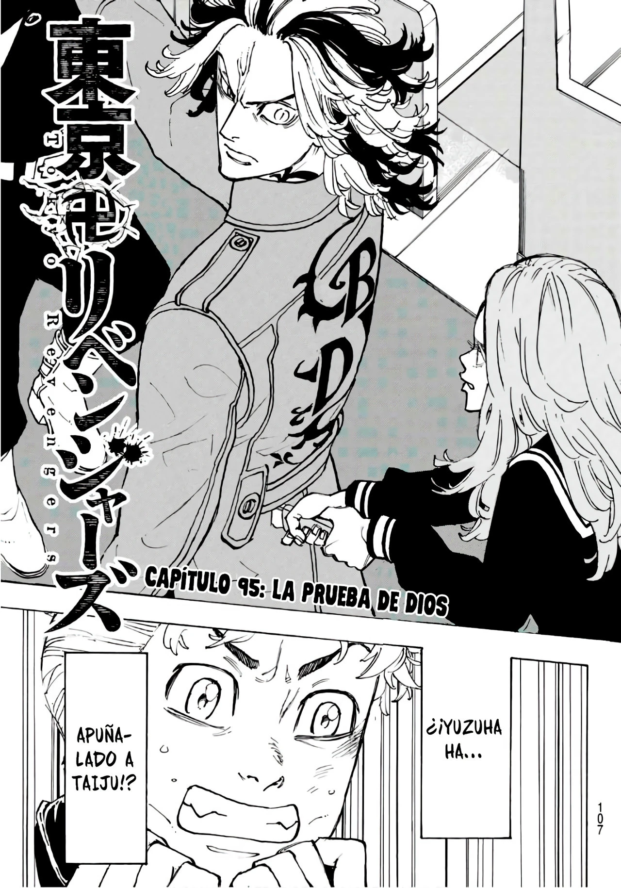 Read Tokyo Revengers ES Manga Online