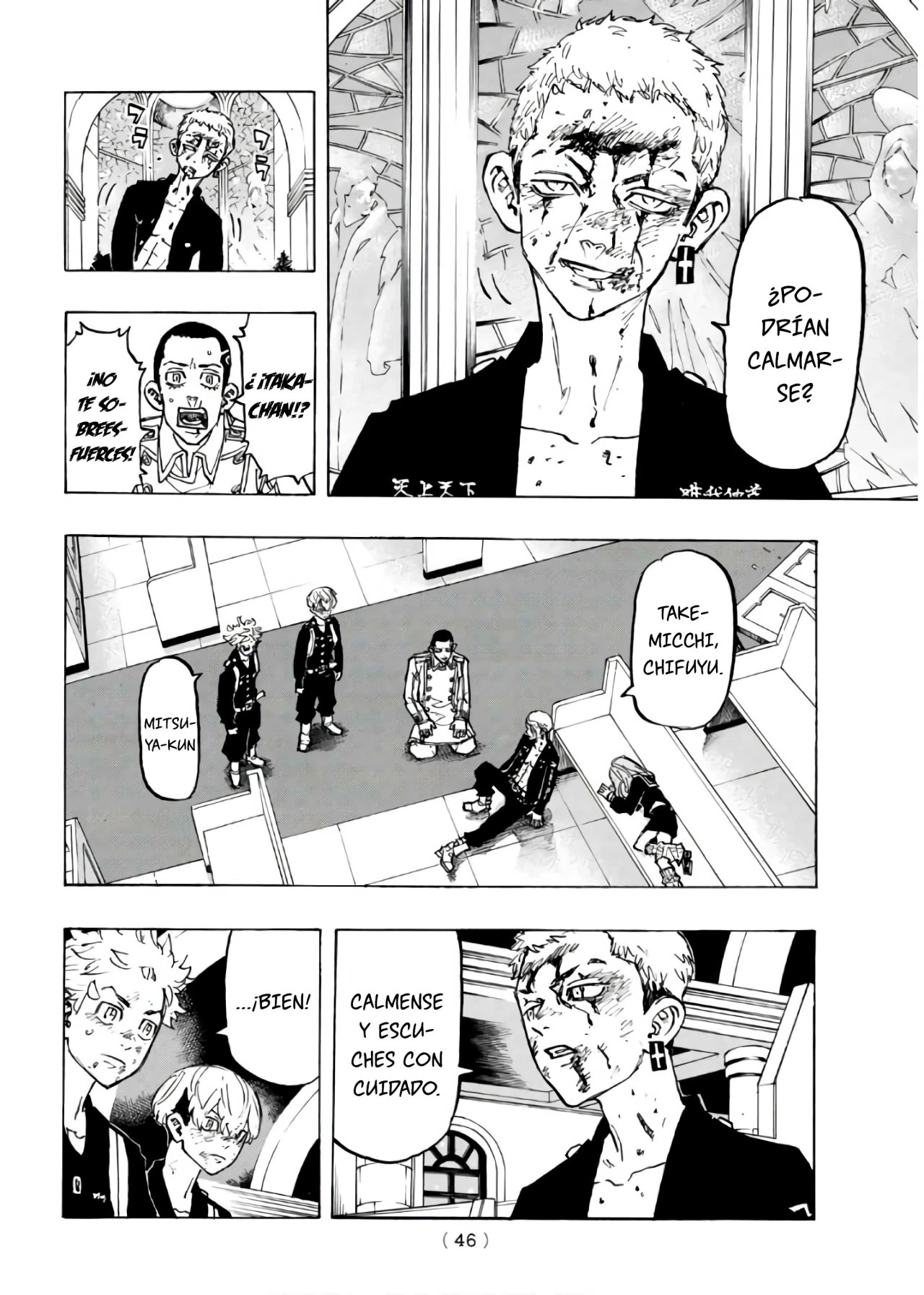 Read Tokyo Revengers ES Manga Online