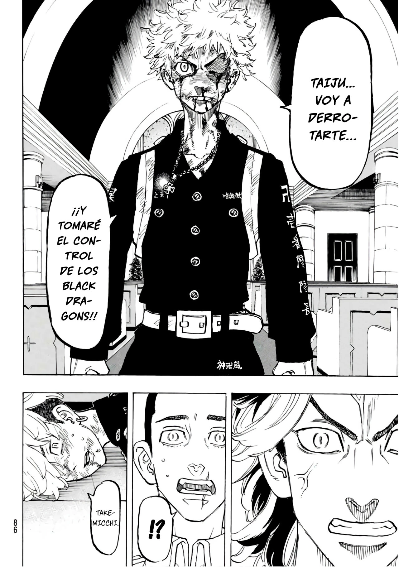 Read Tokyo Revengers ES Manga Online